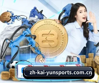 开云体育 APP